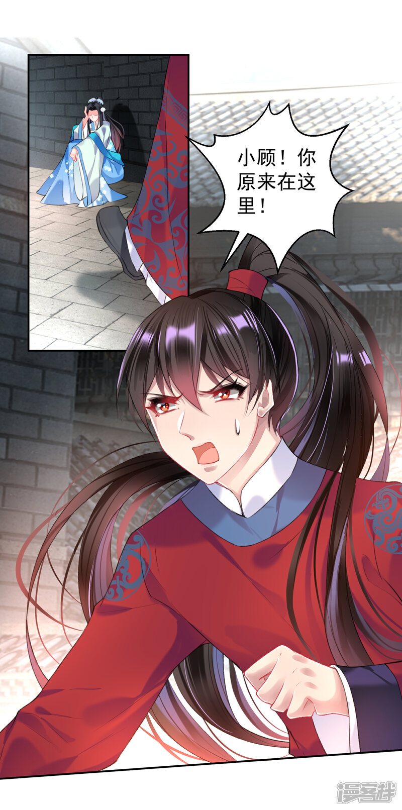 《王爷，你的马甲掉了》第65话 大白个骗子，他就是三皇子！ 第18页