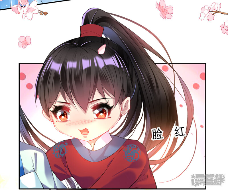 《王爷，你的马甲掉了》第65话 大白个骗子，他就是三皇子！ 第21页