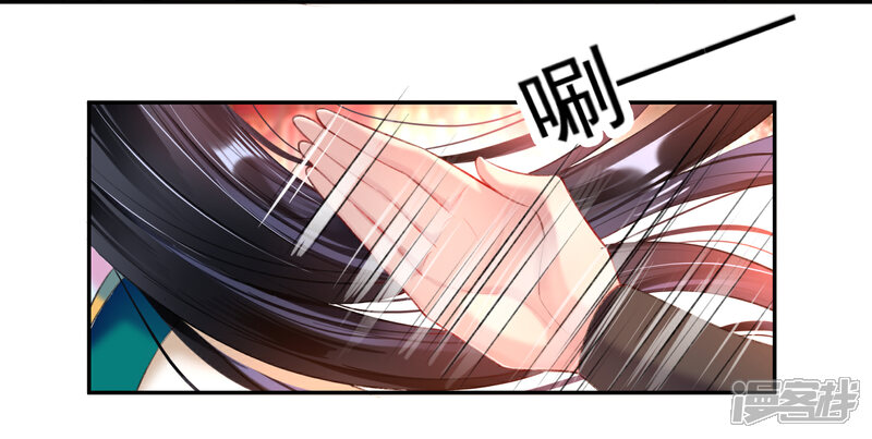 《王爷，你的马甲掉了》第65话 大白个骗子，他就是三皇子！ 第6页