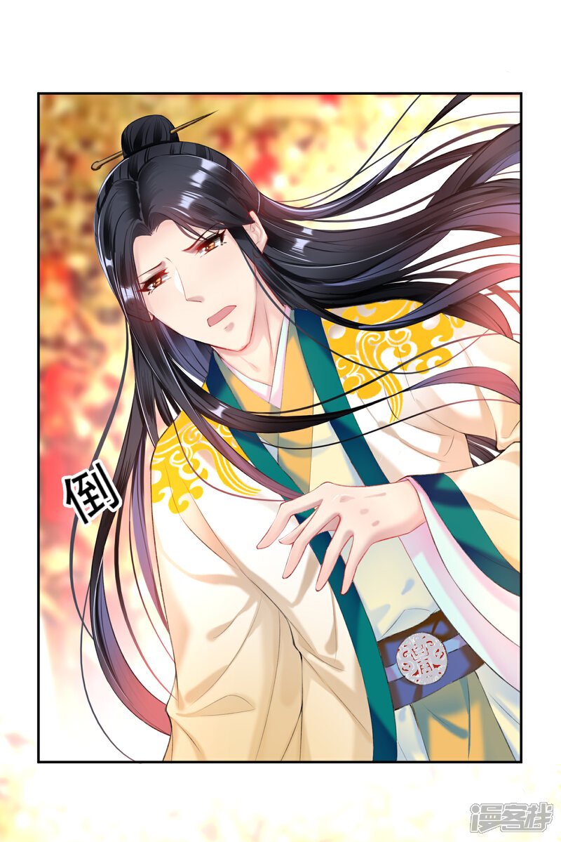 《王爷，你的马甲掉了》第65话 大白个骗子，他就是三皇子！ 第7页