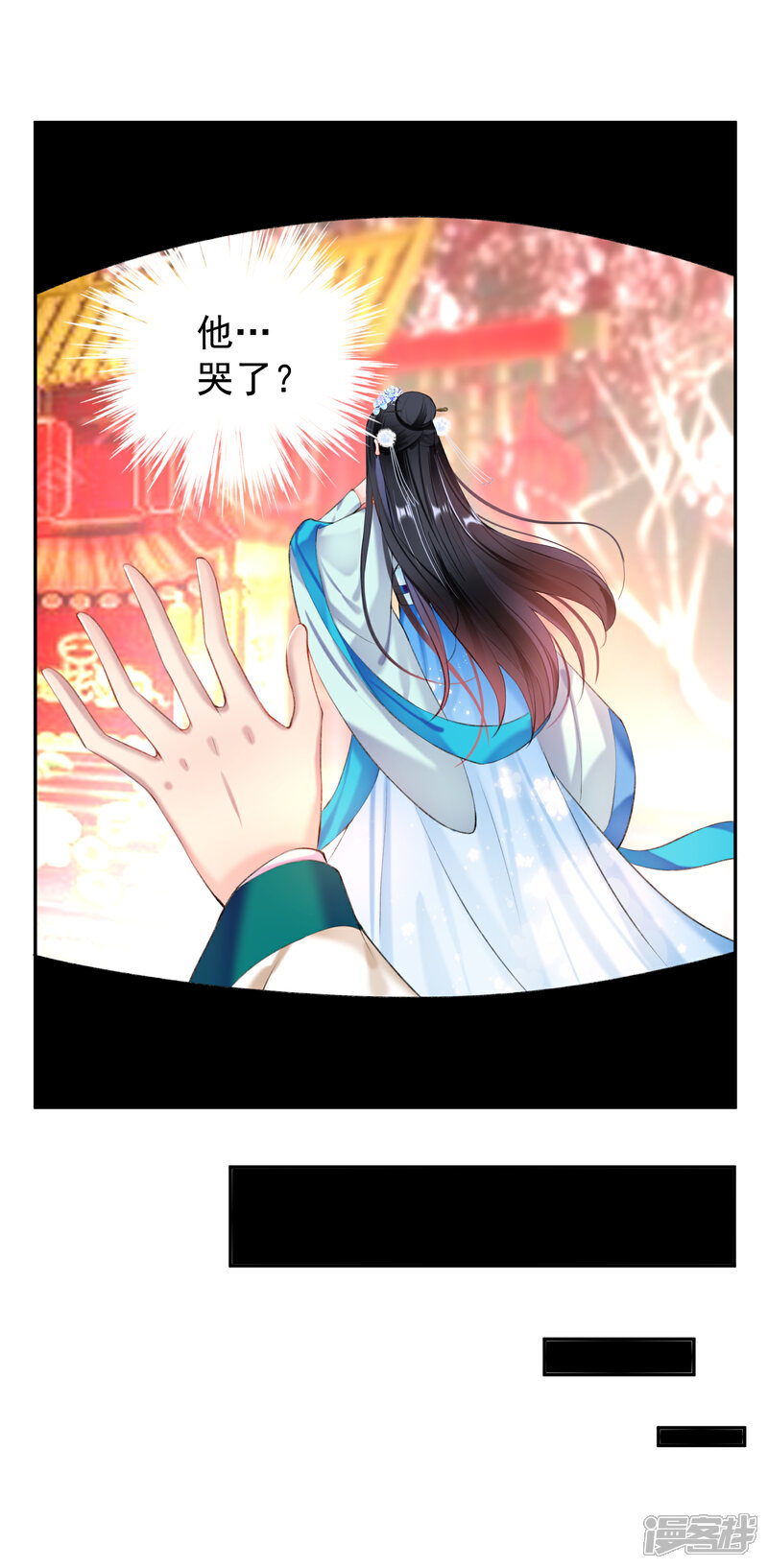 《王爷，你的马甲掉了》第65话 大白个骗子，他就是三皇子！ 第9页