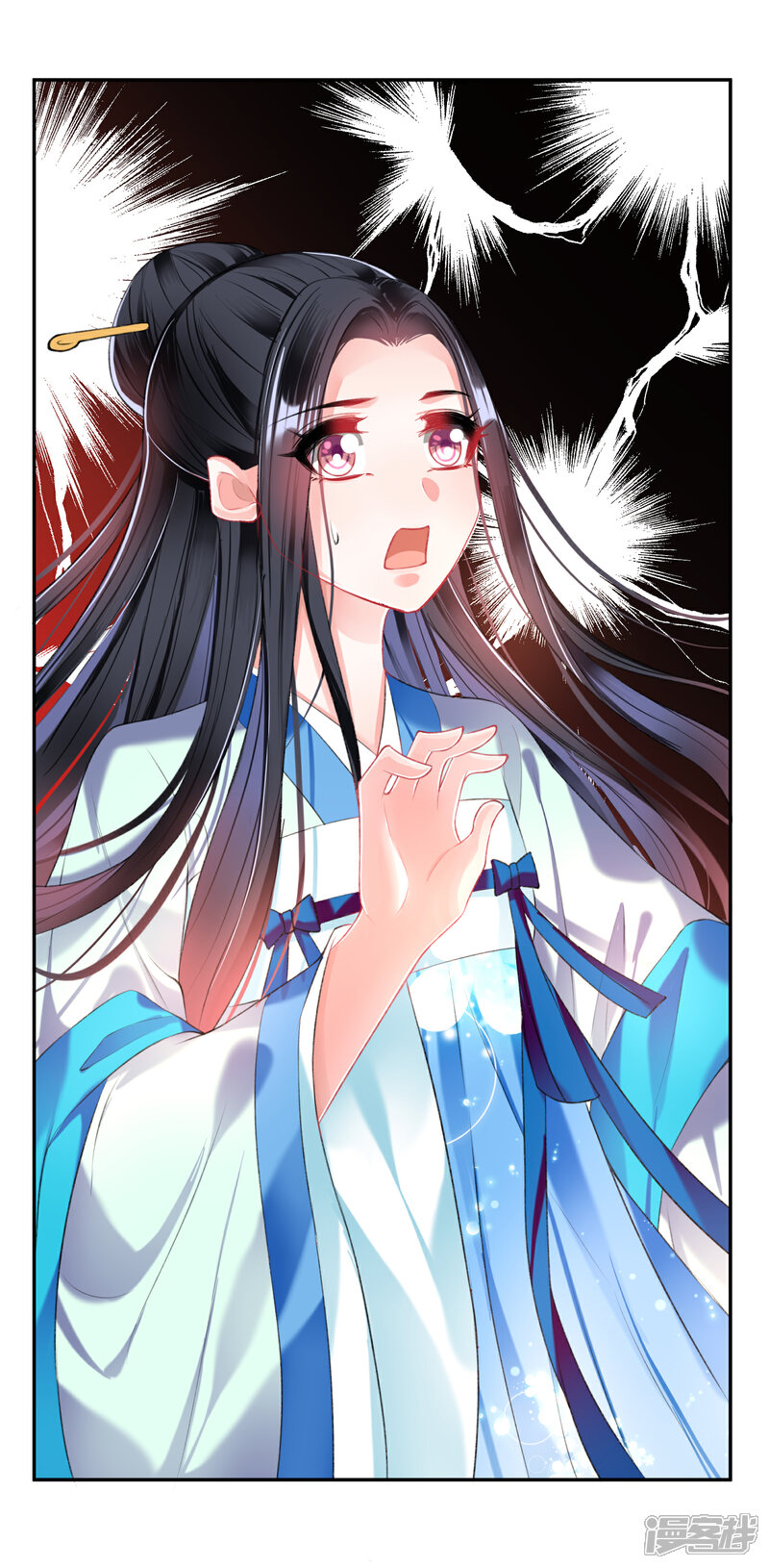 《王爷，你的马甲掉了》第64话 大白成亲了！？ 第19页