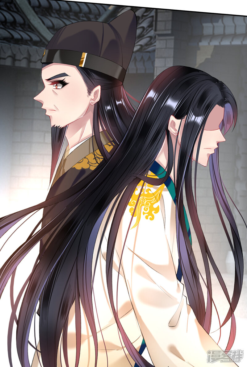 《王爷，你的马甲掉了》第66话 蛊惑三皇子的女人不能留！ 第19页