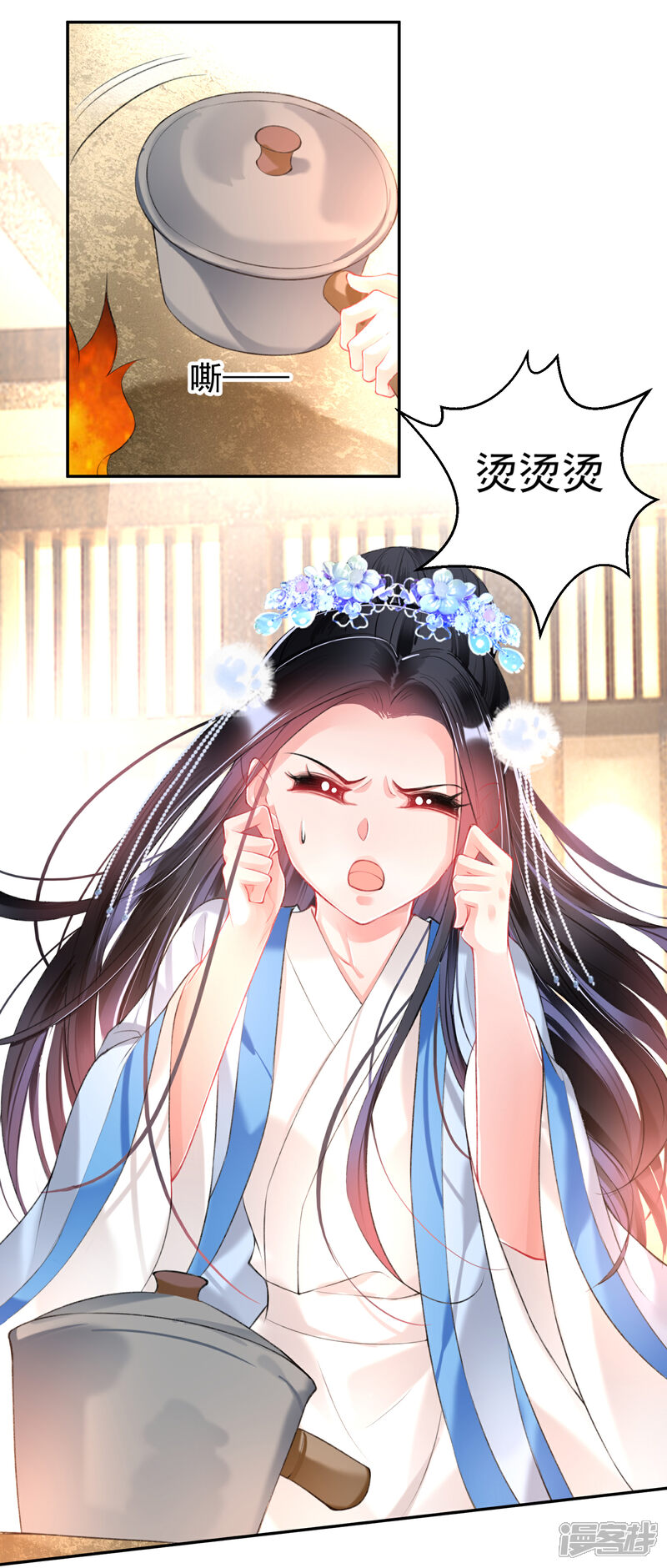 《王爷，你的马甲掉了》第69话 男人心海底针！ 第21页