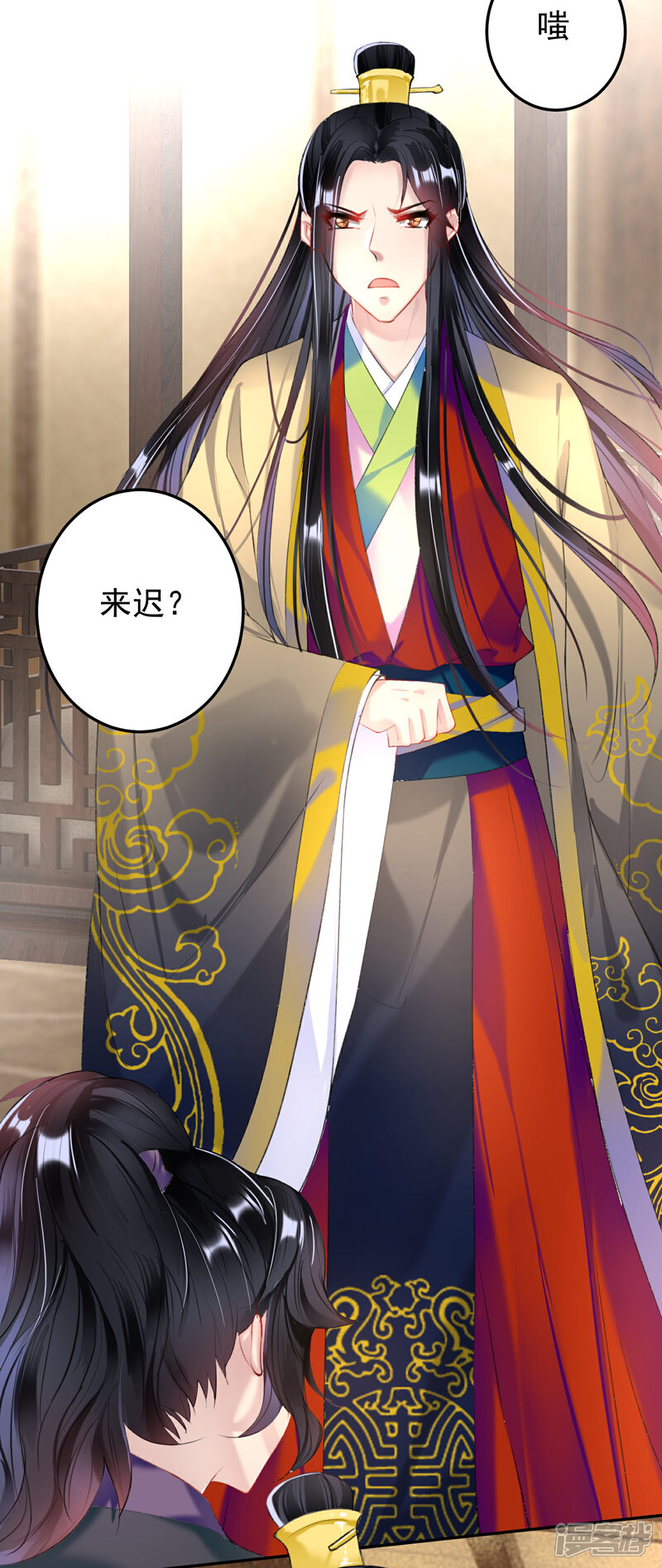 《王爷，你的马甲掉了》第69话 男人心海底针！ 第3页