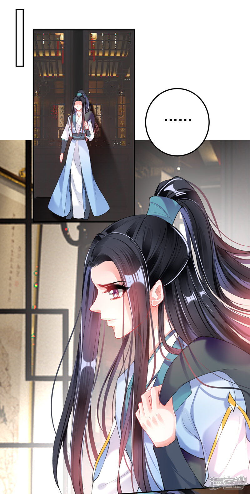 《王爷，你的马甲掉了》第72话 顾家大小姐 第13页