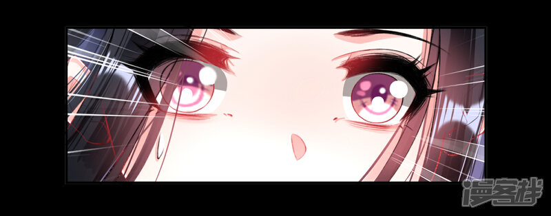 《王爷，你的马甲掉了》第74话 庶女的嫉妒心 第10页