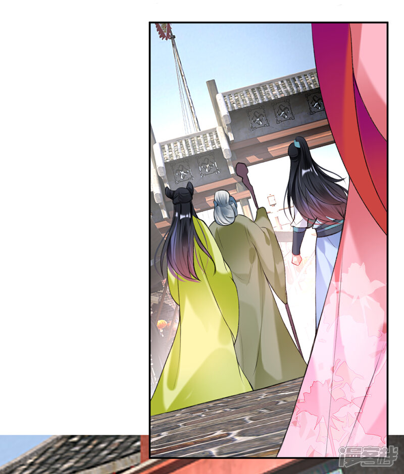 《王爷，你的马甲掉了》第74话 庶女的嫉妒心 第22页