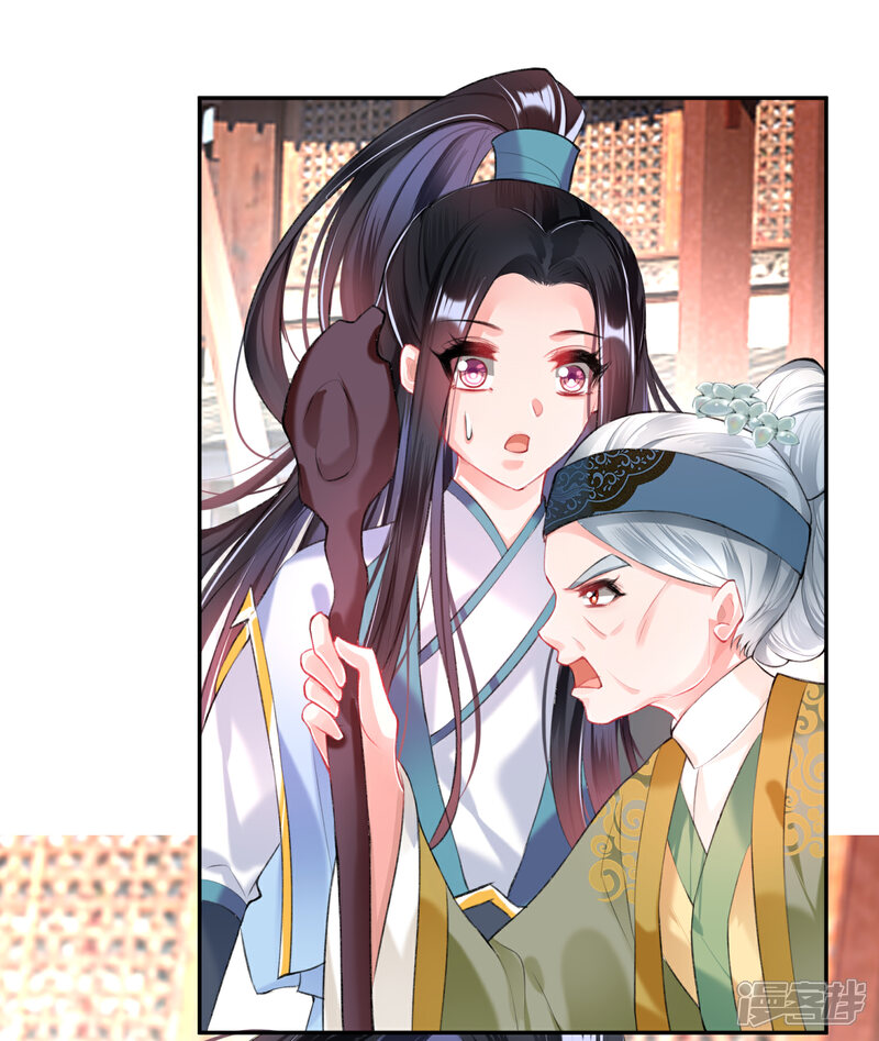 《王爷，你的马甲掉了》第74话 庶女的嫉妒心 第7页
