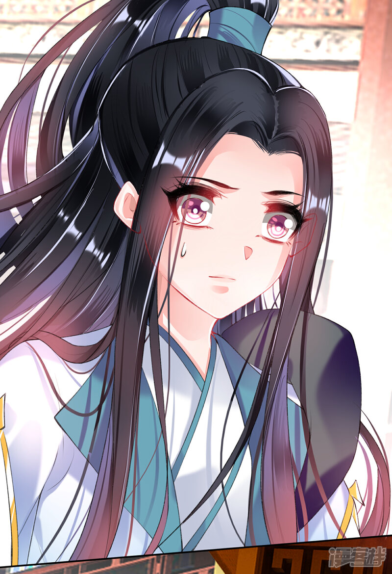 《王爷，你的马甲掉了》第74话 庶女的嫉妒心 第8页