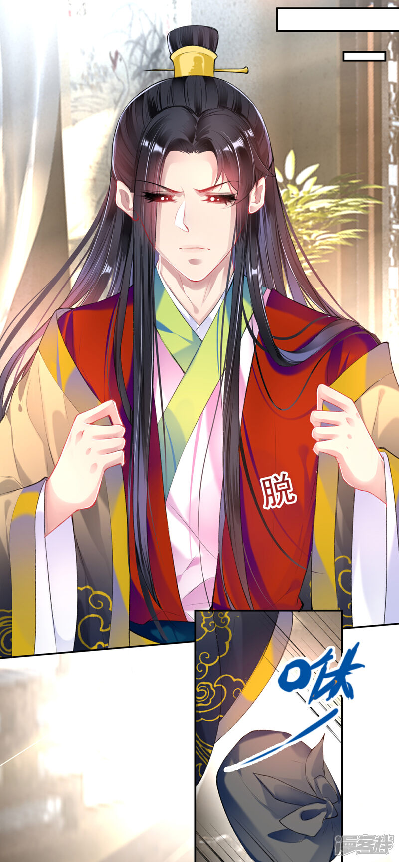 《王爷，你的马甲掉了》第75话 皇家没有感情 第12页