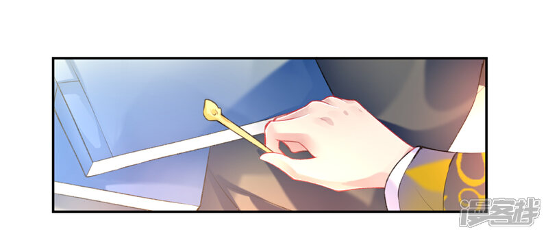 《王爷，你的马甲掉了》第75话 皇家没有感情 第14页