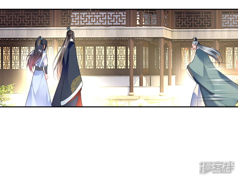 《王爷，你的马甲掉了》第76话 京城重逢 第9页