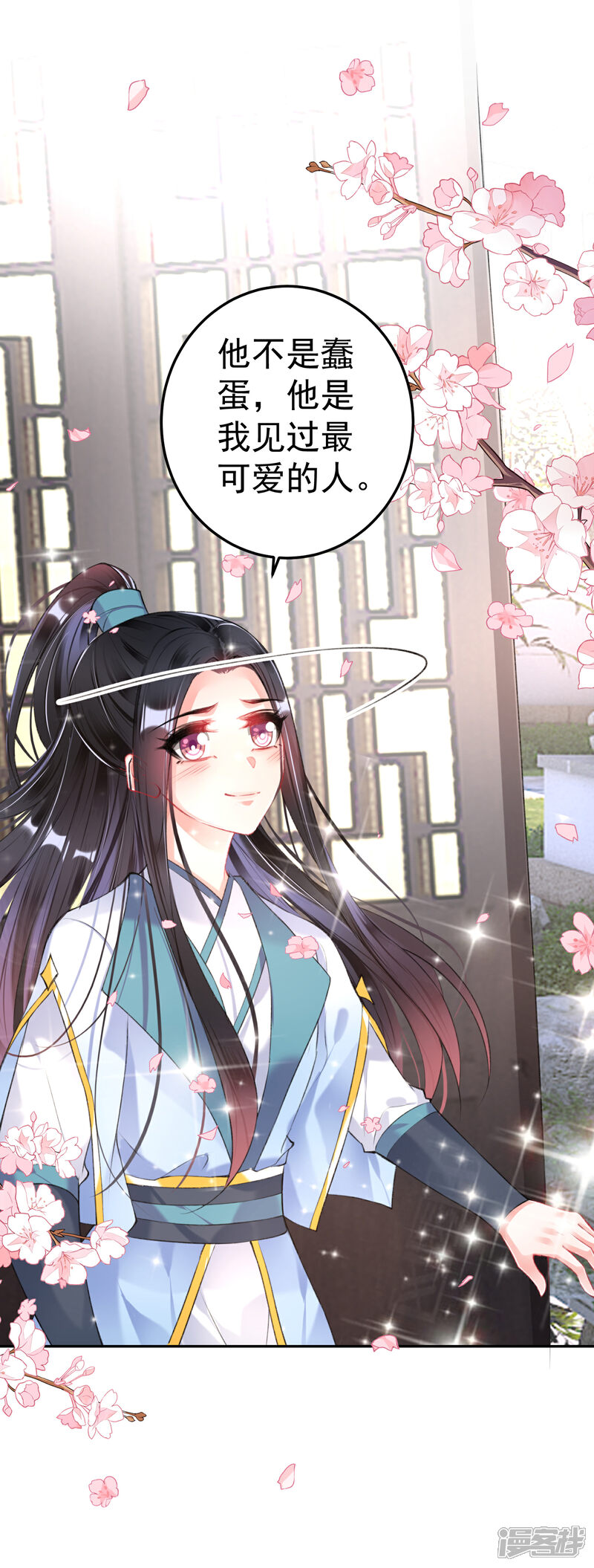 《王爷，你的马甲掉了》第77话 谁都没资格批判大白！ 第24页