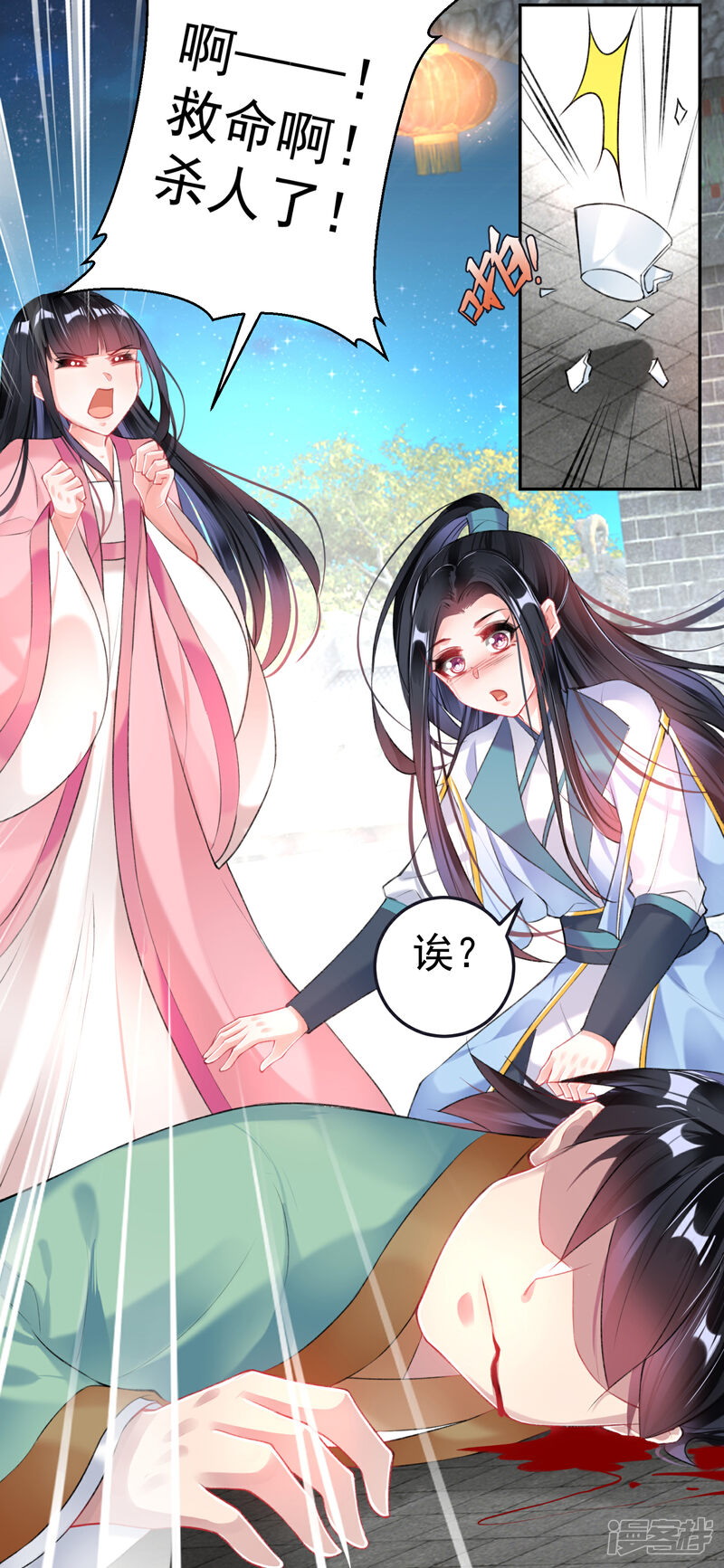 《王爷，你的马甲掉了》第79话 醉酒杀人！？ 第26页