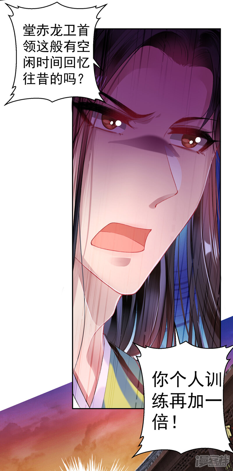 《王爷，你的马甲掉了》第78话 有人替你哭过吗？ 第21页