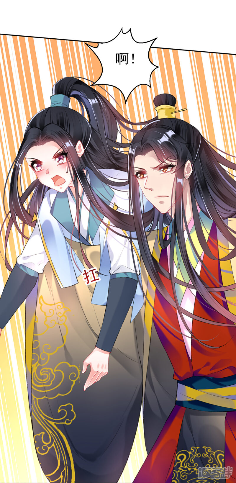 《王爷，你的马甲掉了》第81话 特殊的醒酒方法 第10页