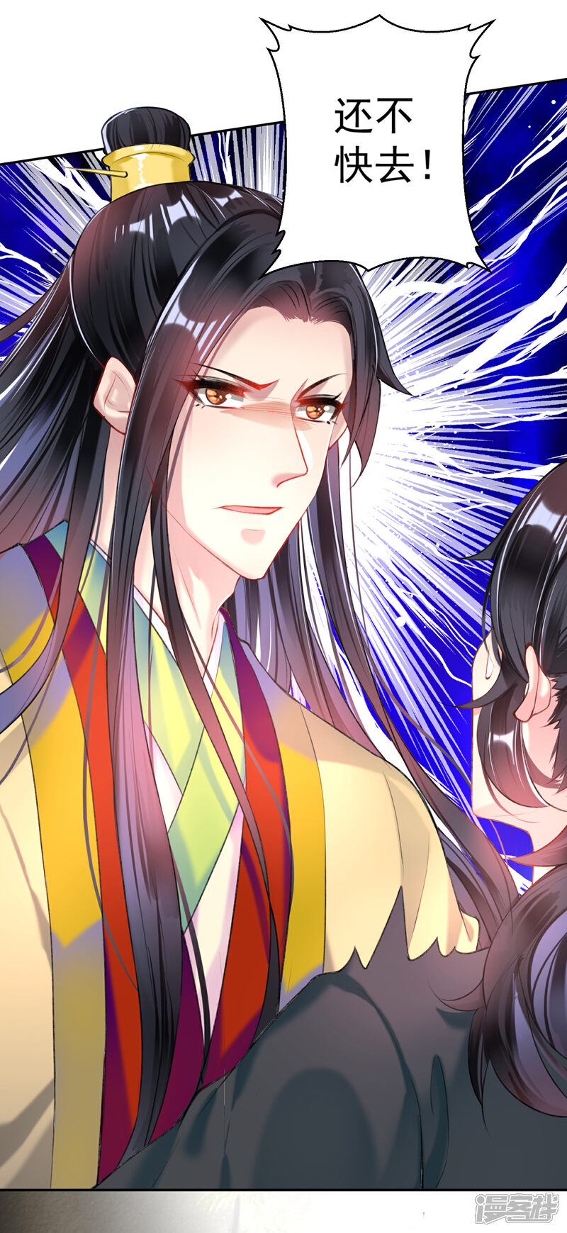 《王爷，你的马甲掉了》第81话 特殊的醒酒方法 第6页