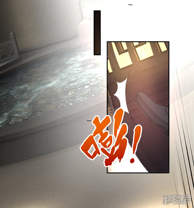 《王爷，你的马甲掉了》第81话 特殊的醒酒方法 第7页