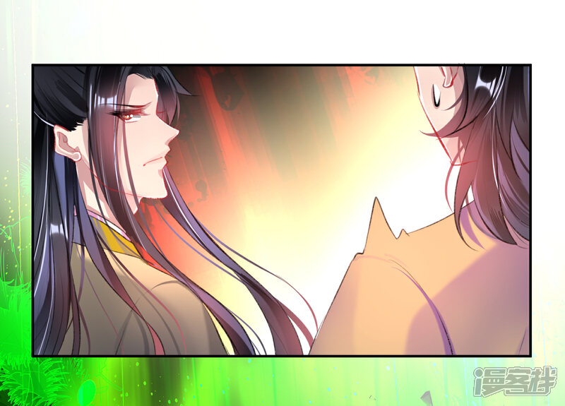 《王爷，你的马甲掉了》第80话 放心，一个也跑不掉 第23页