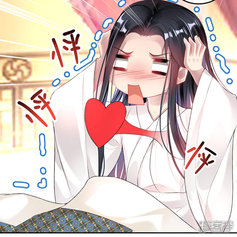 《王爷，你的马甲掉了》第83话 千金春宵梦 第23页