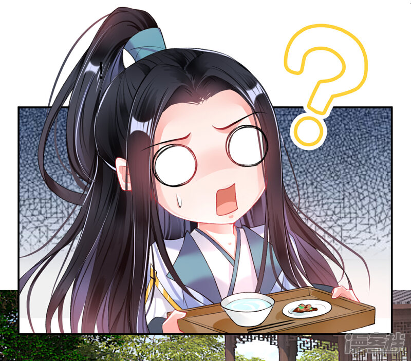 《王爷，你的马甲掉了》第83话 千金春宵梦 第26页
