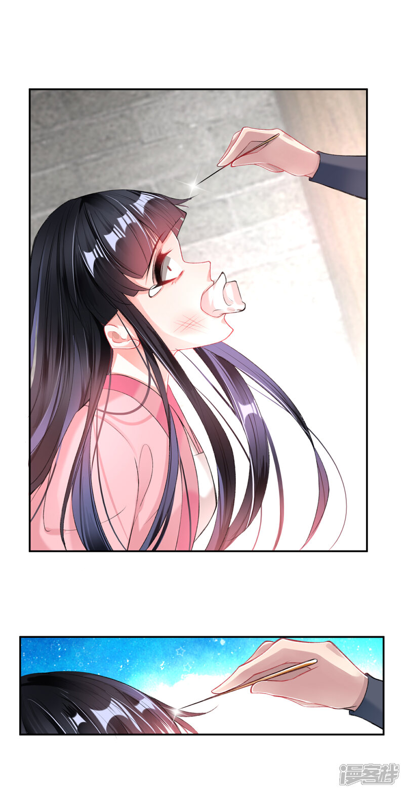 《王爷，你的马甲掉了》第85话 摆脱杀人现疑 第19页