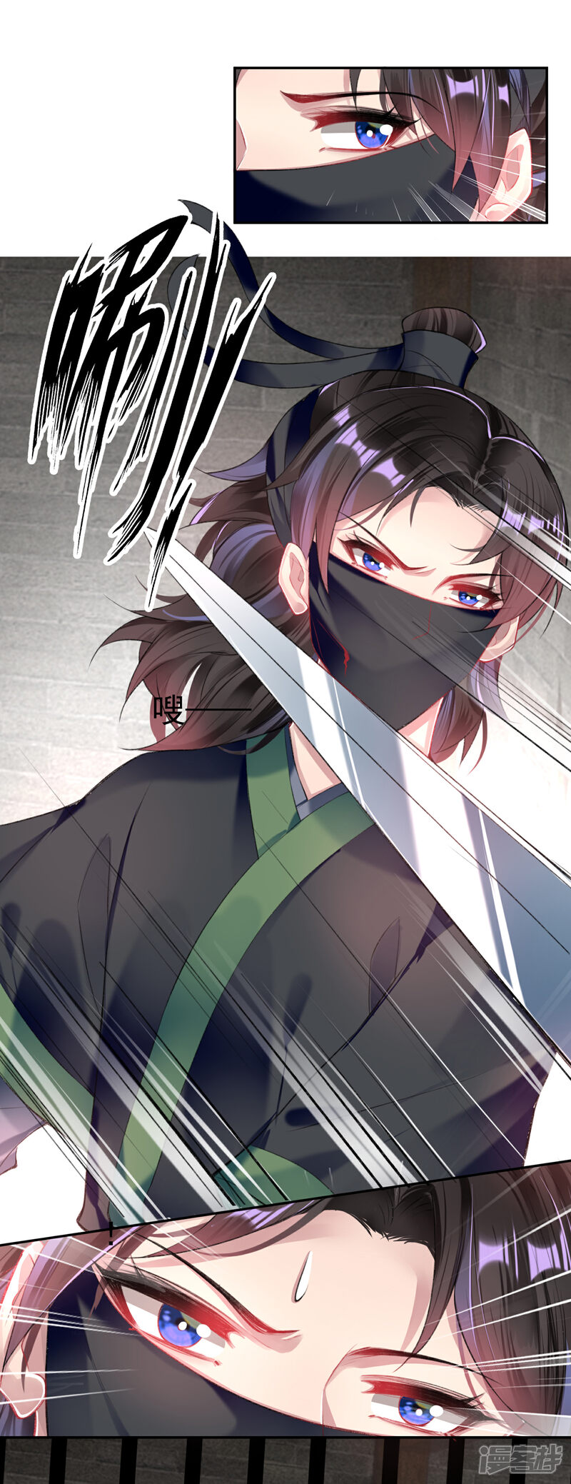 《王爷，你的马甲掉了》第85话 摆脱杀人现疑 第20页