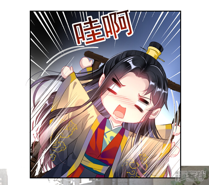 《王爷，你的马甲掉了》第84话 傲娇大白 第11页
