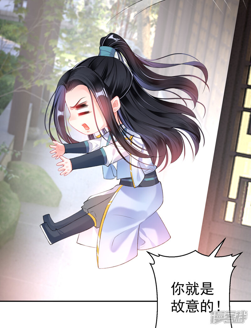 《王爷，你的马甲掉了》第84话 傲娇大白 第16页