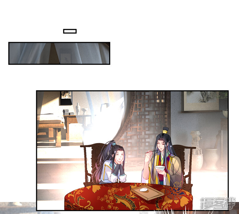 《王爷，你的马甲掉了》第84话 傲娇大白 第2页