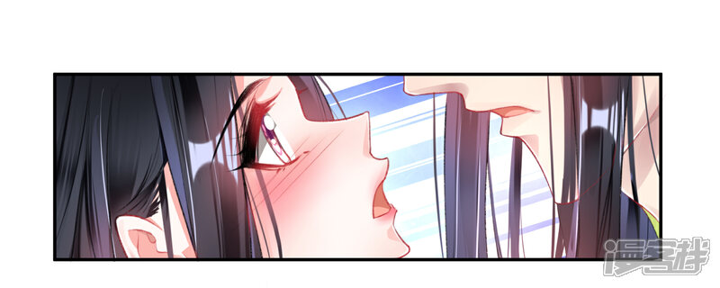 《王爷，你的马甲掉了》第89话 酒后教学的吻 第13页