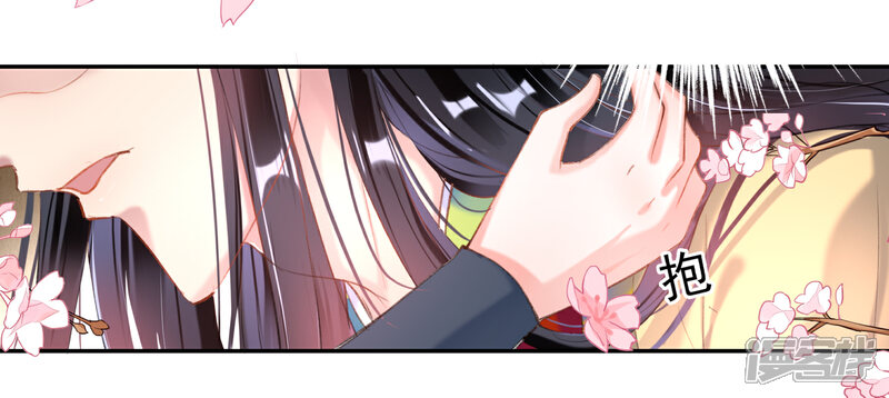 《王爷，你的马甲掉了》第89话 酒后教学的吻 第8页