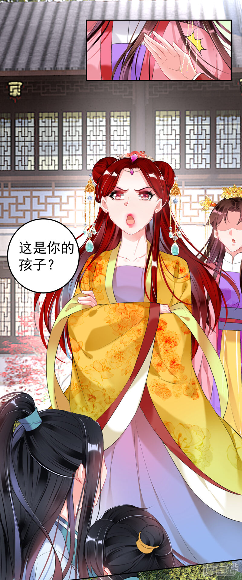 《王爷，你的马甲掉了》第91话 刁蛮郡主 第20页