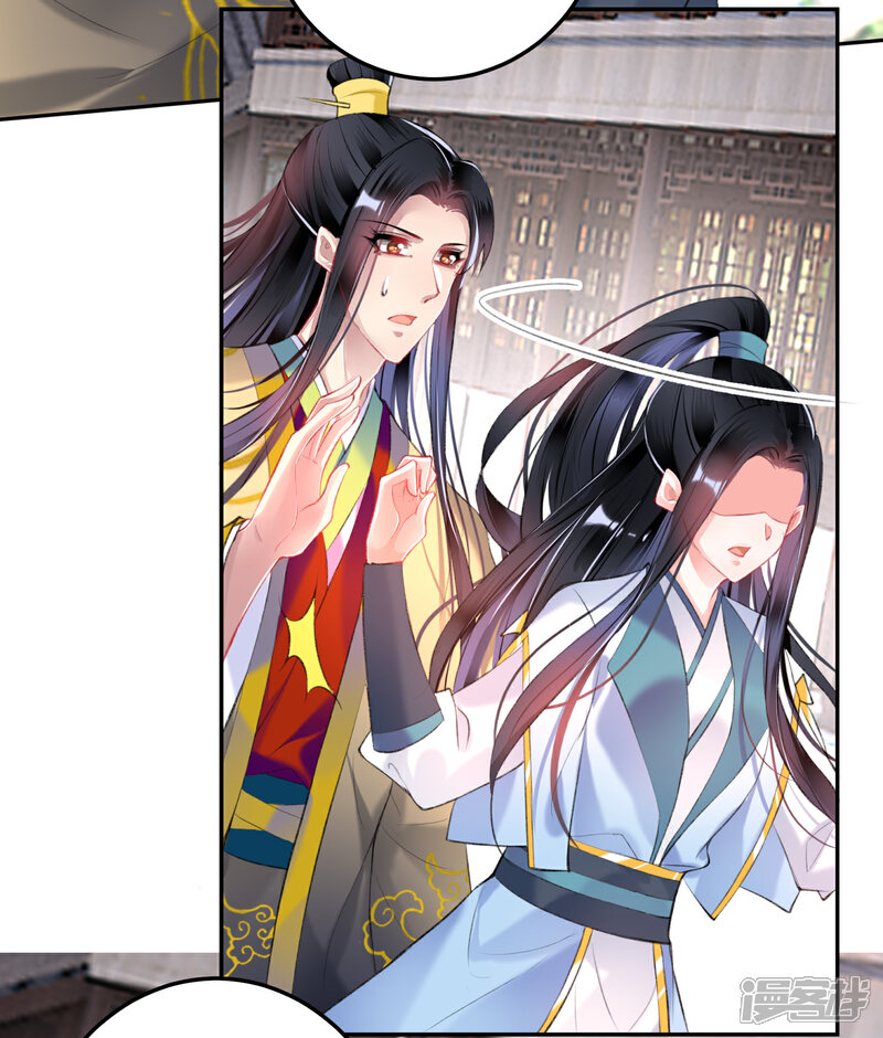 《王爷，你的马甲掉了》第92话 谁敢动本王的人！ 第24页