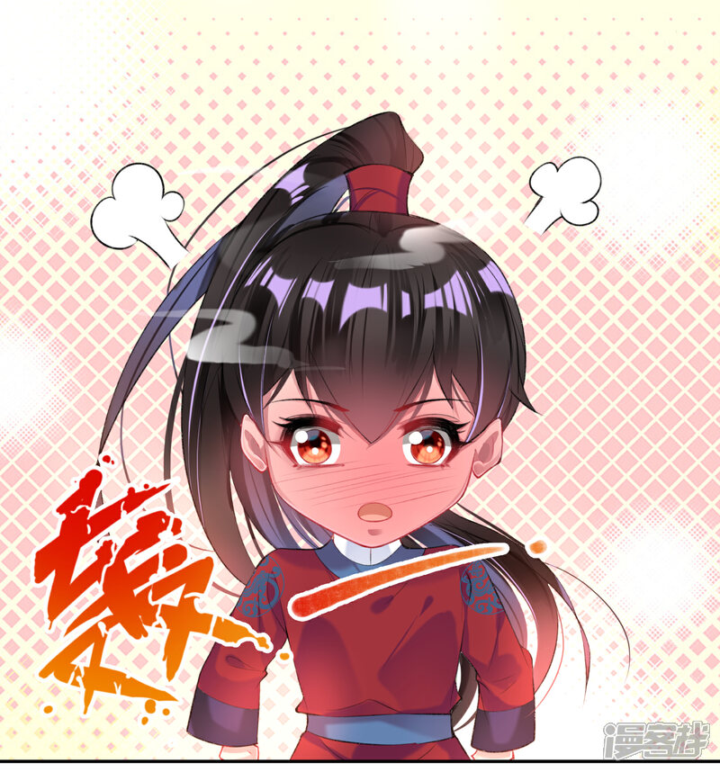 《王爷，你的马甲掉了》第93话 占有欲 第21页