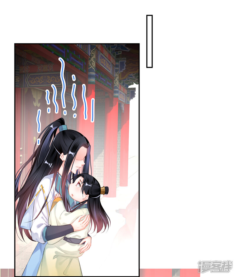《王爷，你的马甲掉了》第93话 占有欲 第2页