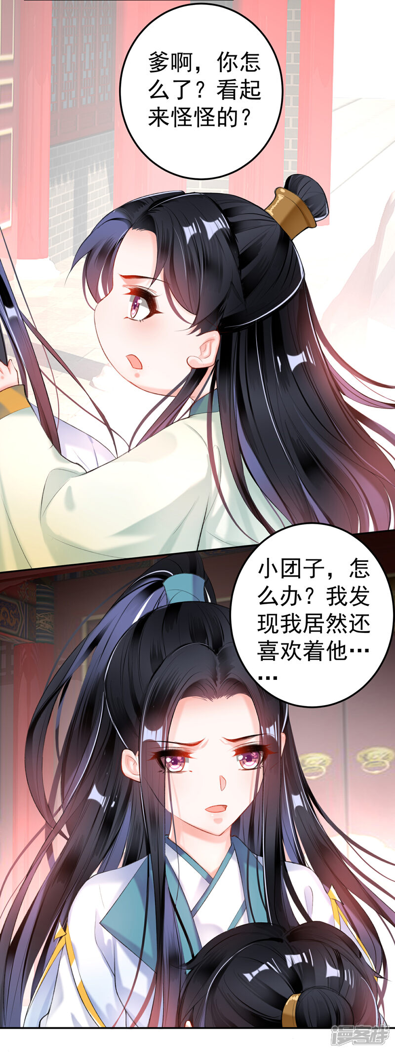 《王爷，你的马甲掉了》第93话 占有欲 第3页