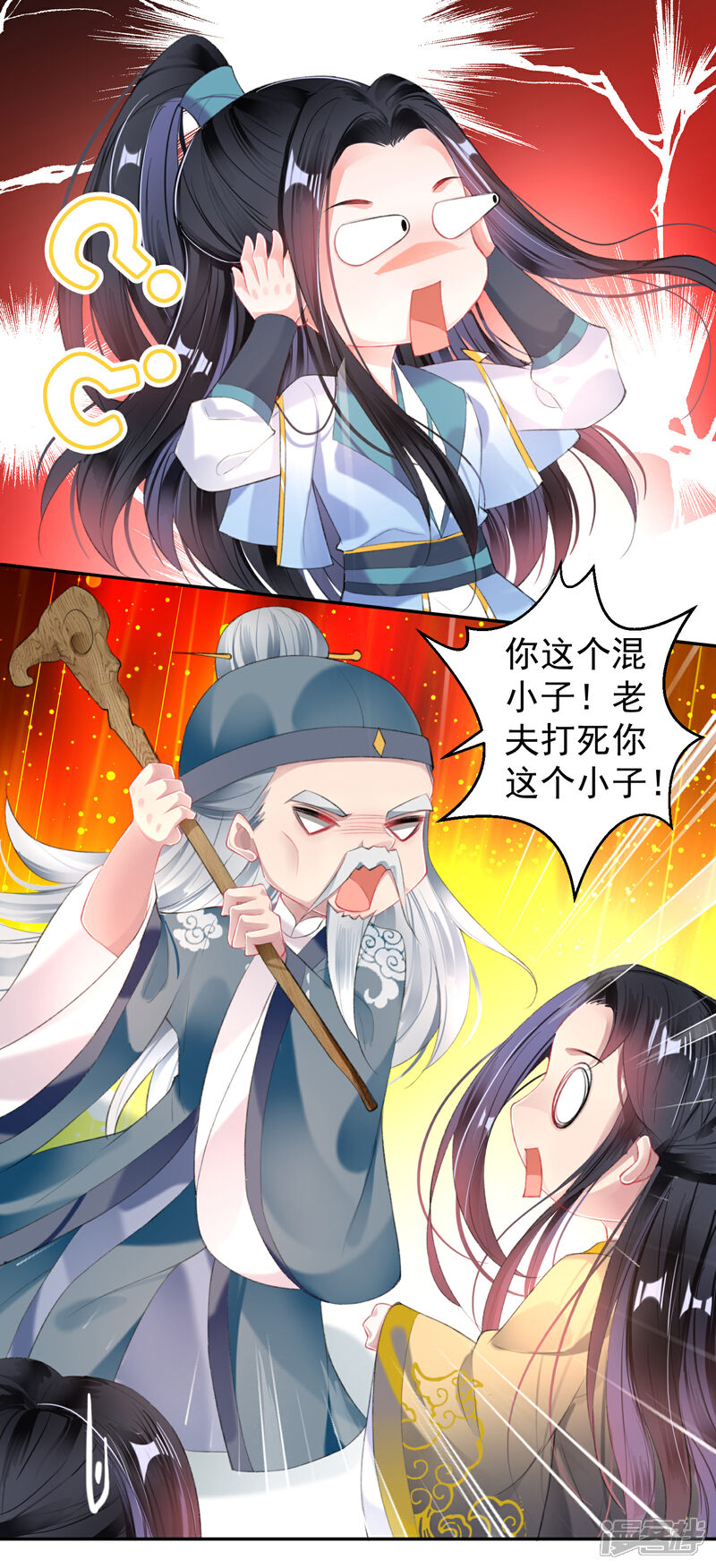 《王爷，你的马甲掉了》第95话 孽缘 第20页