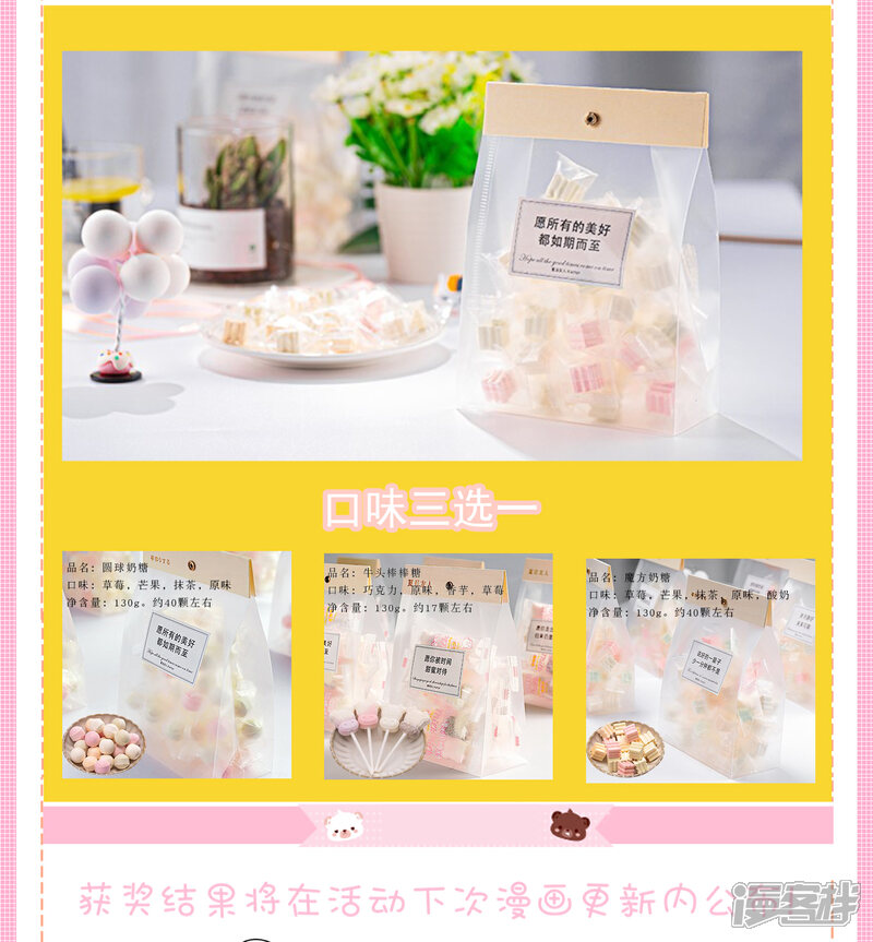 《王爷，你的马甲掉了》第95话 孽缘 第29页