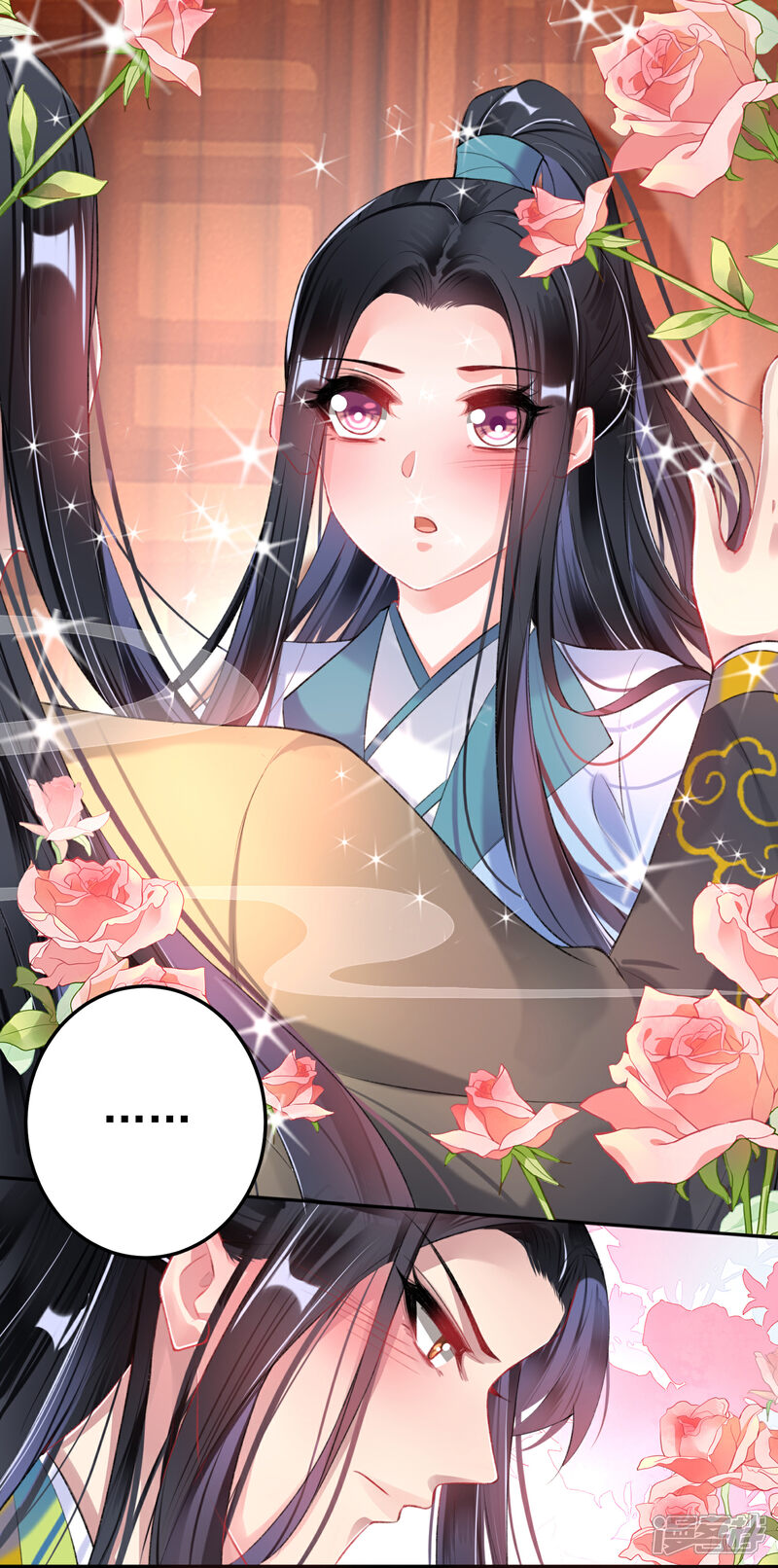 《王爷，你的马甲掉了》第94话 好像爱上了这个女人 第11页