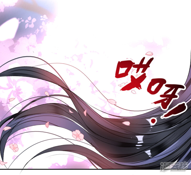 《王爷，你的马甲掉了》第94话 好像爱上了这个女人 第14页