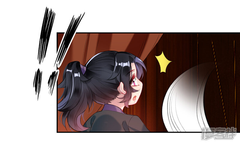 《王爷，你的马甲掉了》第94话 好像爱上了这个女人 第19页