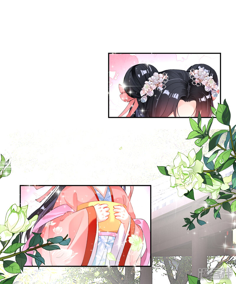 《王爷，你的马甲掉了》番外1 六一·女装团子！ 第2页