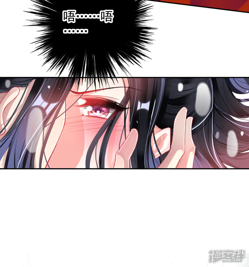 《王爷，你的马甲掉了》第98话 水下一吻 第17页