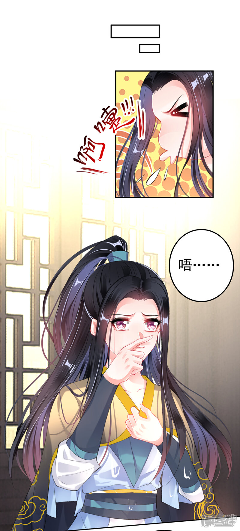 《王爷，你的马甲掉了》第99话 你要娶得是谁？ 第22页