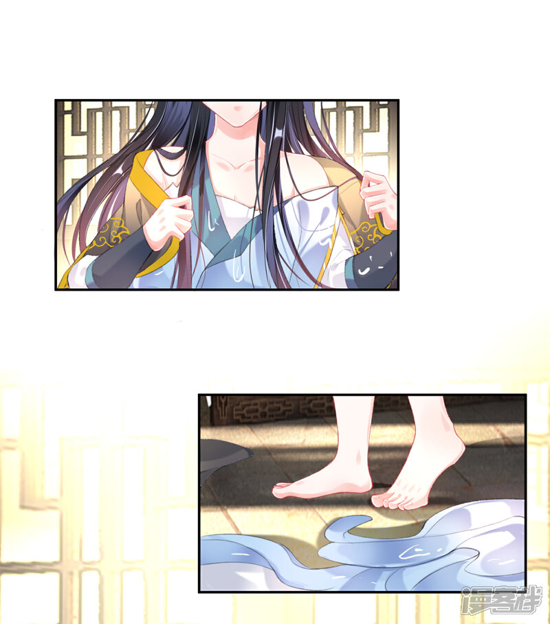 《王爷，你的马甲掉了》第99话 你要娶得是谁？ 第25页