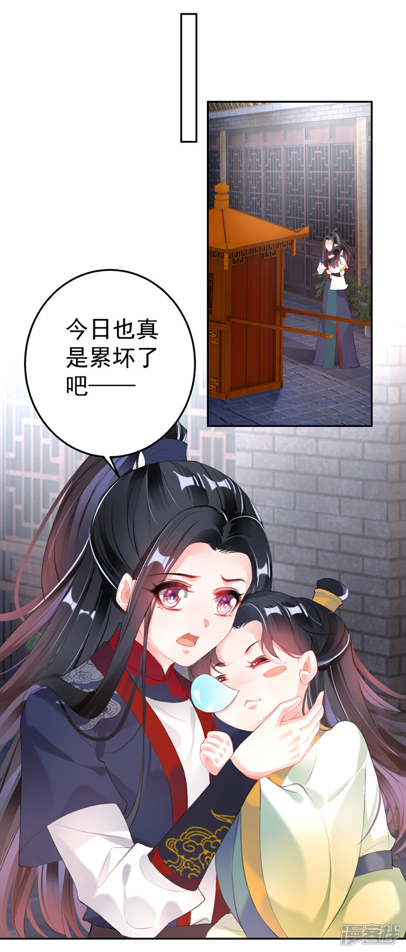 《王爷，你的马甲掉了》第105话 拒绝知晓身世 第13页