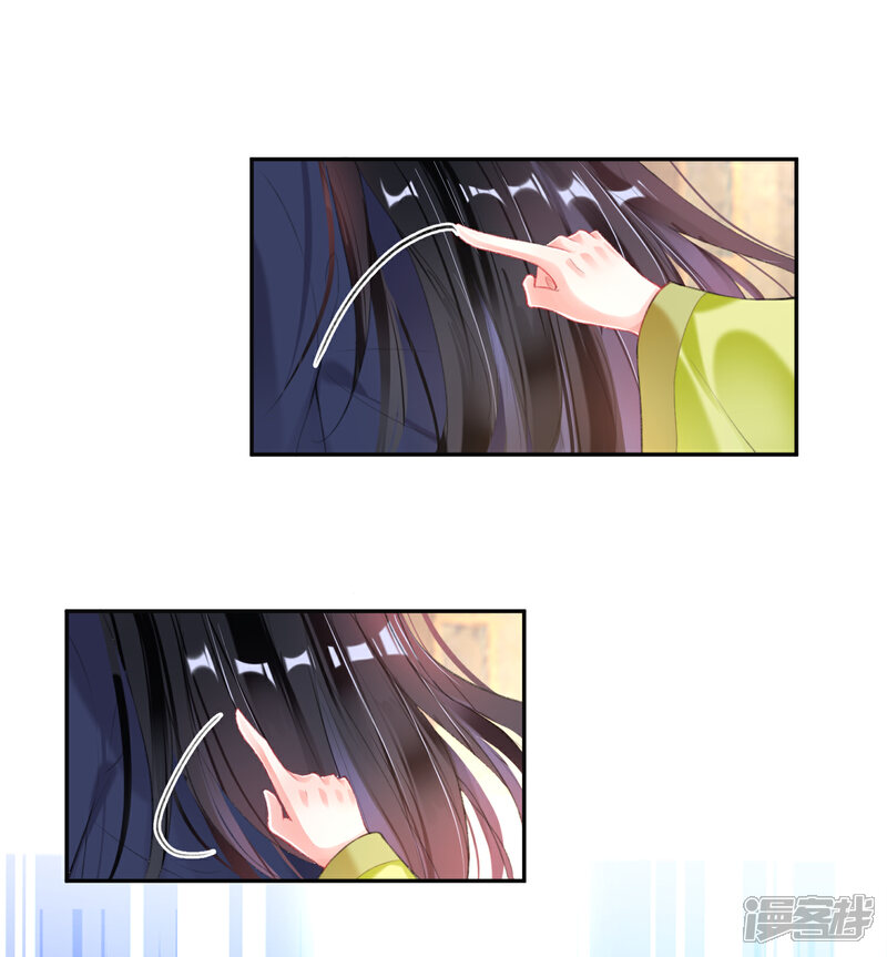 《王爷，你的马甲掉了》第104话 女人入朝为官死罪！ 第30页