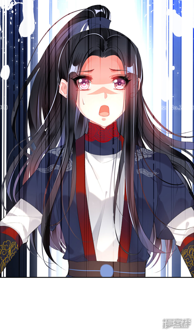 《王爷，你的马甲掉了》第104话 女人入朝为官死罪！ 第32页
